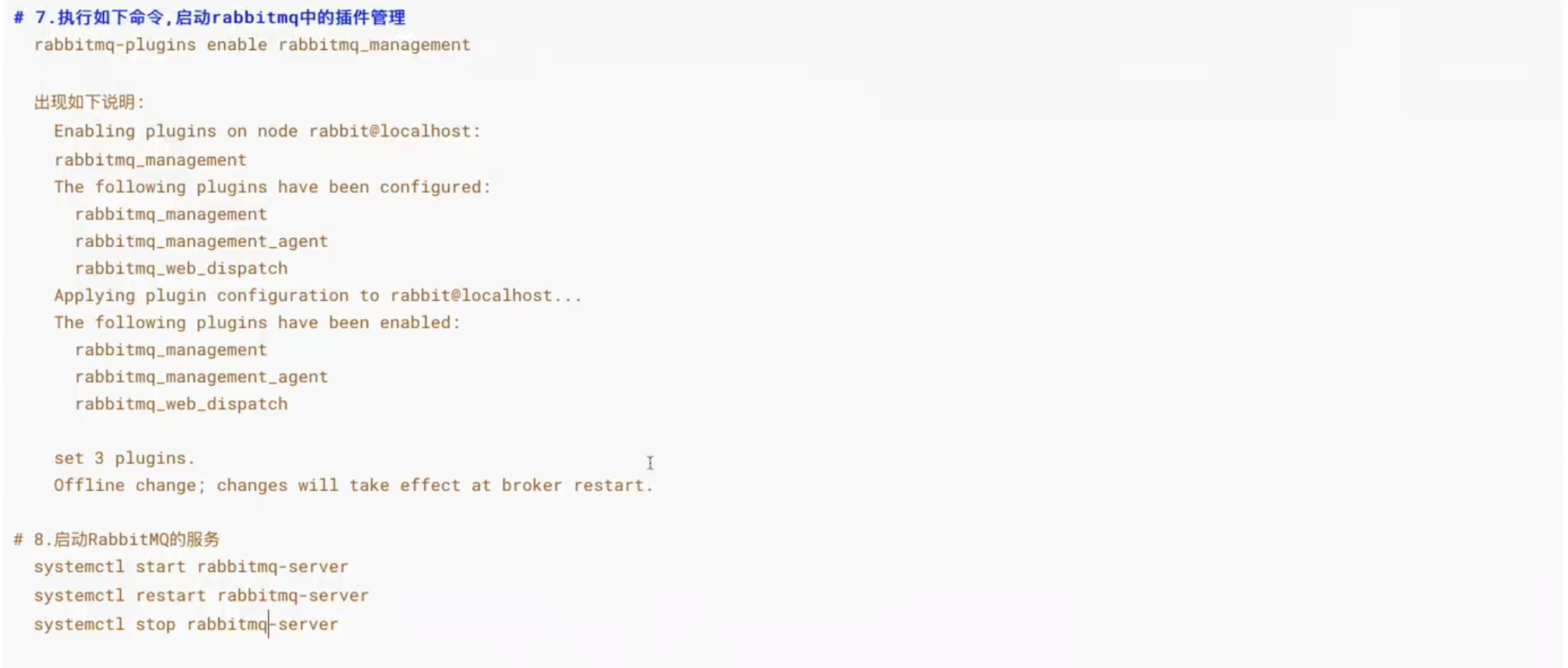 image-20210316002236537