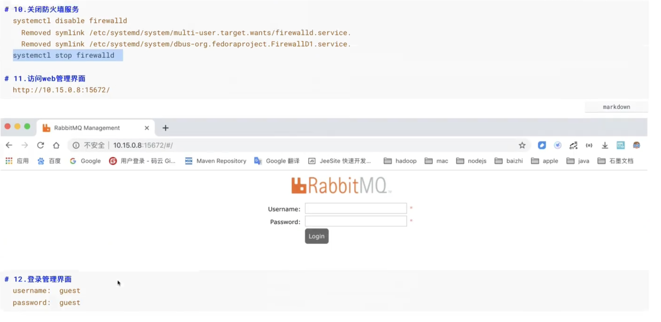 image-20210316002442720