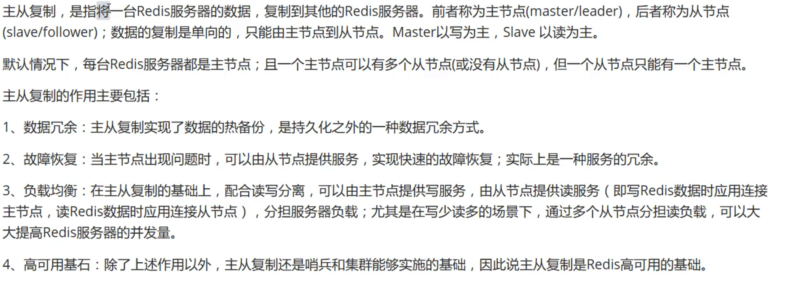 image-20210618120634717