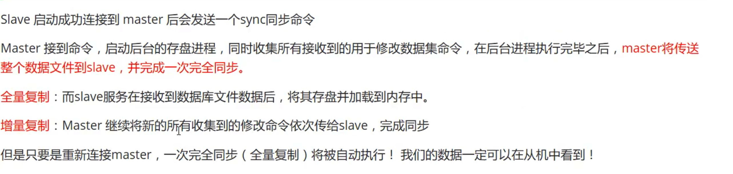 image-20210618132846417