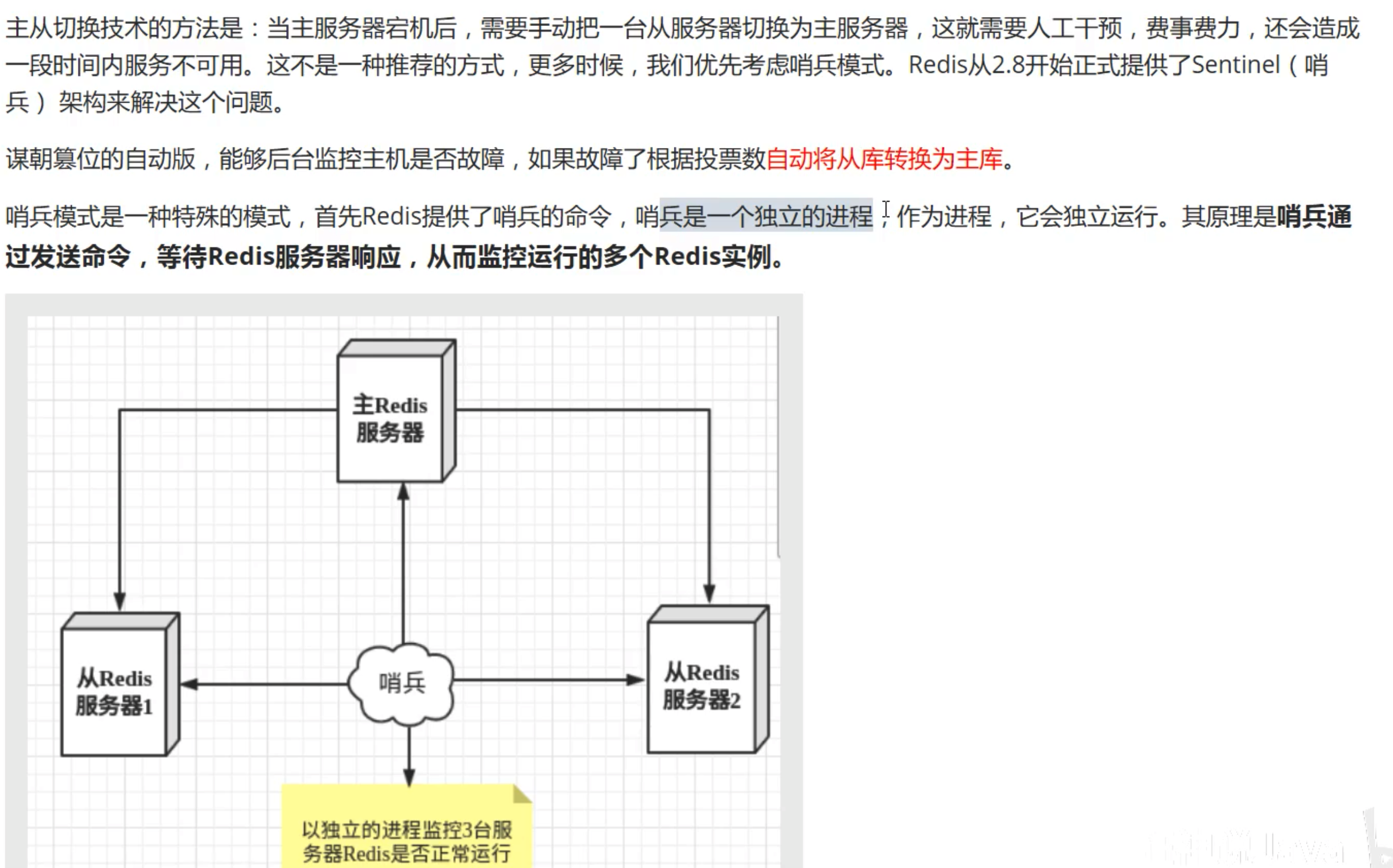 image-20210618134521882