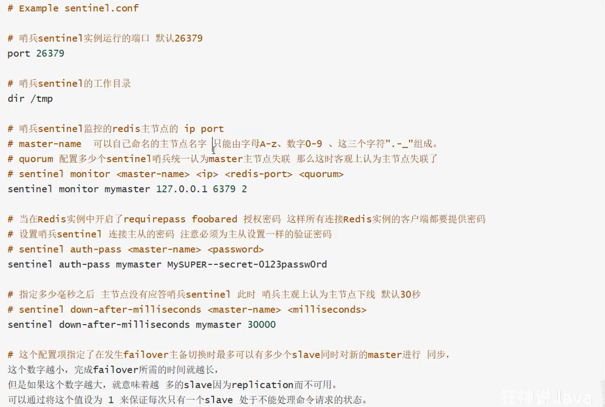 image-20210618135524874