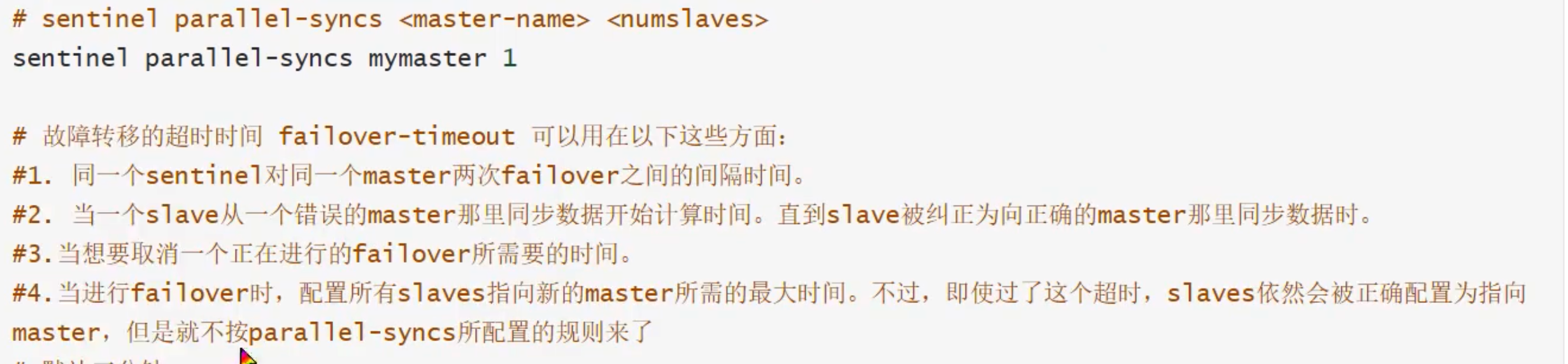 image-20210618135656410