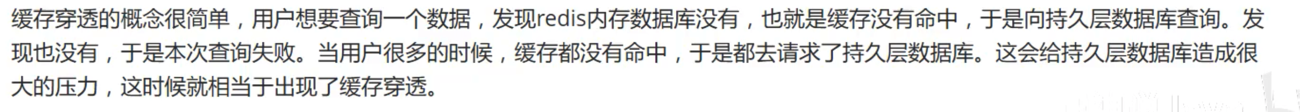 image-20210618140620489