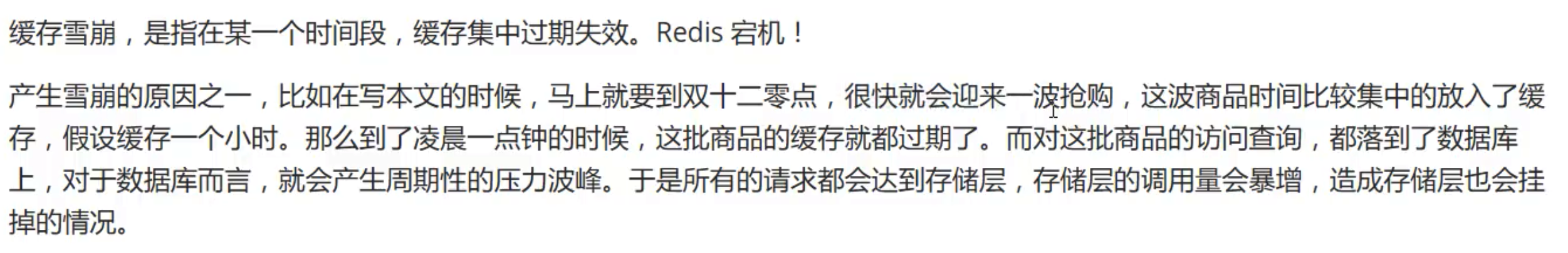 image-20210618141248500