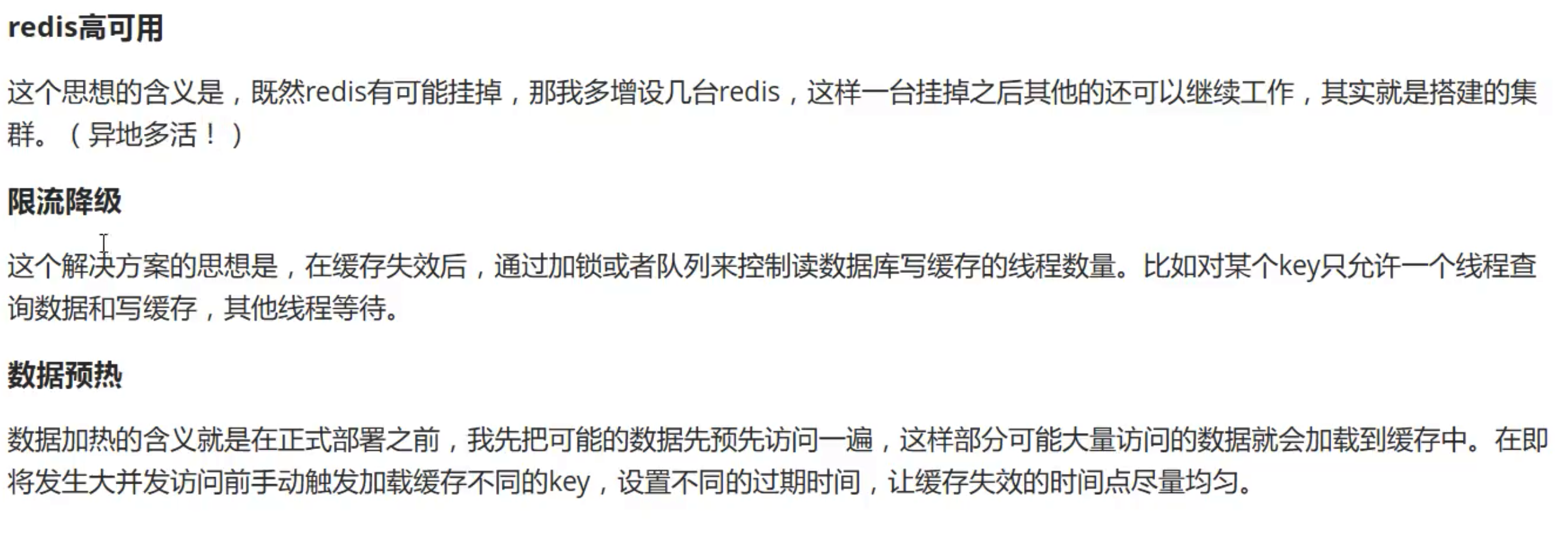 image-20210618141457346