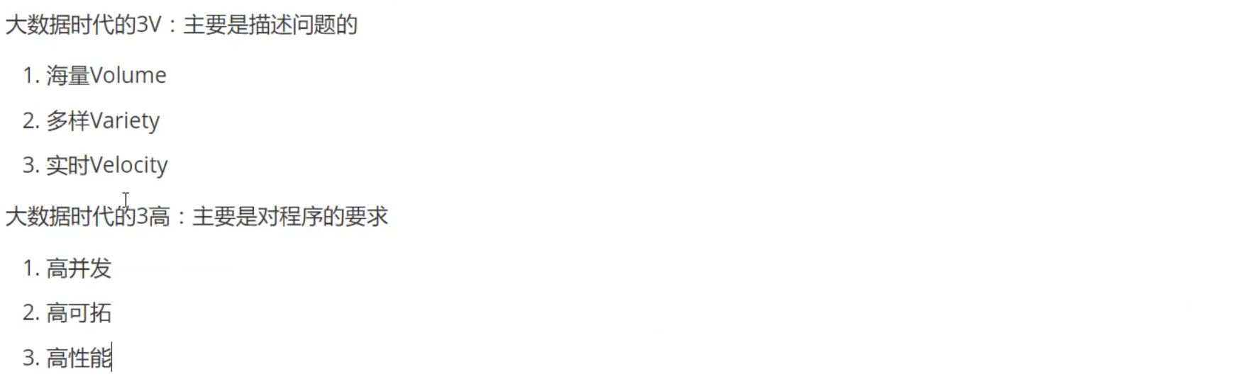 image-20210527214026124